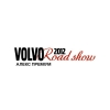 Volvo Road Show 2012