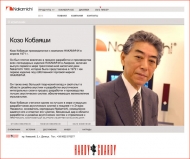 ������� �������� Nakamichi � �����������, ������������� ����-�����
