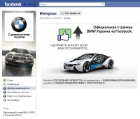 ����������� ����� �������� � ���������� ���� Facebook
