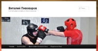 ���������� ���������� ��� ����� Pivovarov.dn.ua, ������