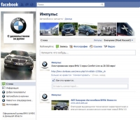����������� ����� �������� � ���������� ���� Facebook