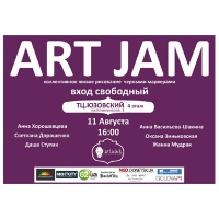 11 ������� 16:00 ART JAM ������� � ������� :)