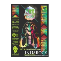 Art battles color / Gung�ޒ�azz Bar � �������