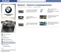 ����������� ����� �������� � ���������� ���� Facebook