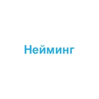 Выбор имени и домена для интернет-магазина по продаже тренажеров и спортивных товаров
