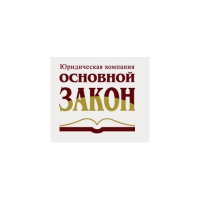 Ответы на правовые вопросы работы интернет-магазина в Украине