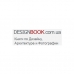 ���������� ������� ��������� ��������-�������� �� ������� ���� DesignBook
